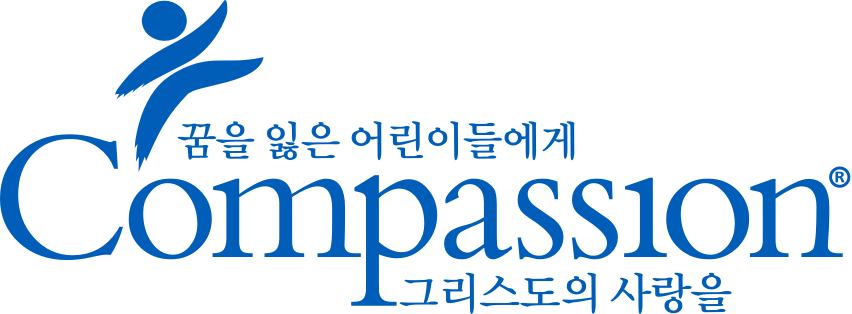 컴패션